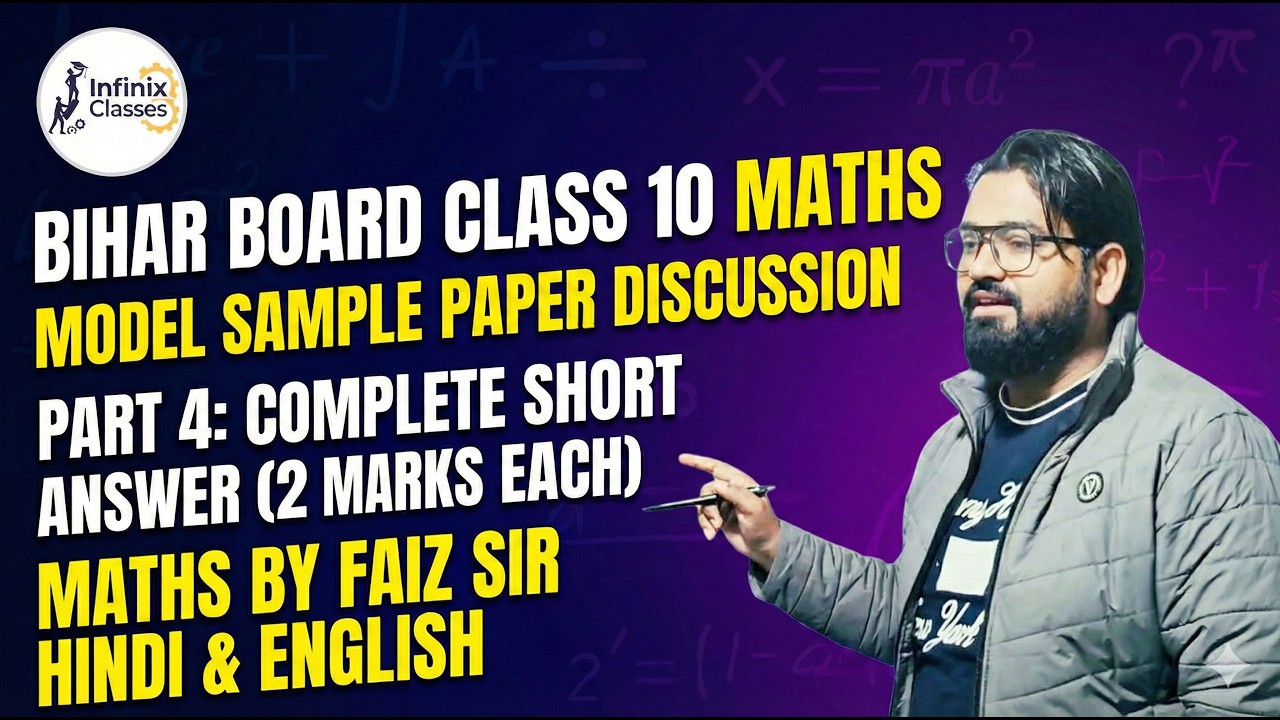 🔥 Bihar Board Class 10 Maths Sample Paper 2026 | Part 4 | 2 Marks Short Answer Questions Explained 😱