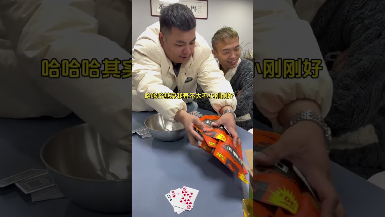 Brat Storming the Golden Flower: Real-Life Drama Awaits