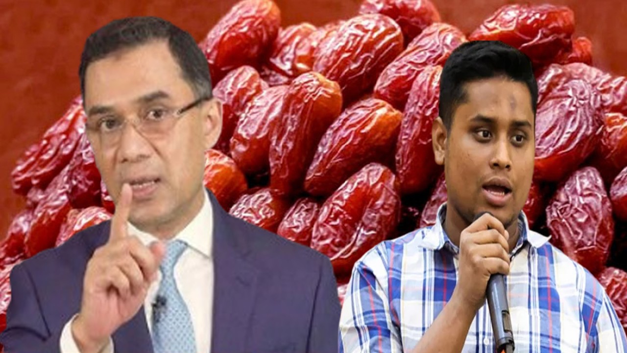 এইমাত্র, খেজুর কান্ডে, বেড়িয়ে এলো সব তথ্য, এমপি হয়েই, ঝড় তুললেন হাসনাত ?? দেশে ছড়িয়ে পরলো উওাপ ??