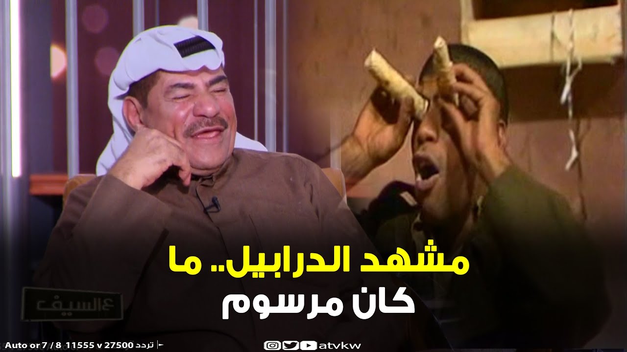 سمير القلاف: دور مرعوب كان حق امين الحاج وأختلف مع ابو عدنان قاله"حسن اقرع"