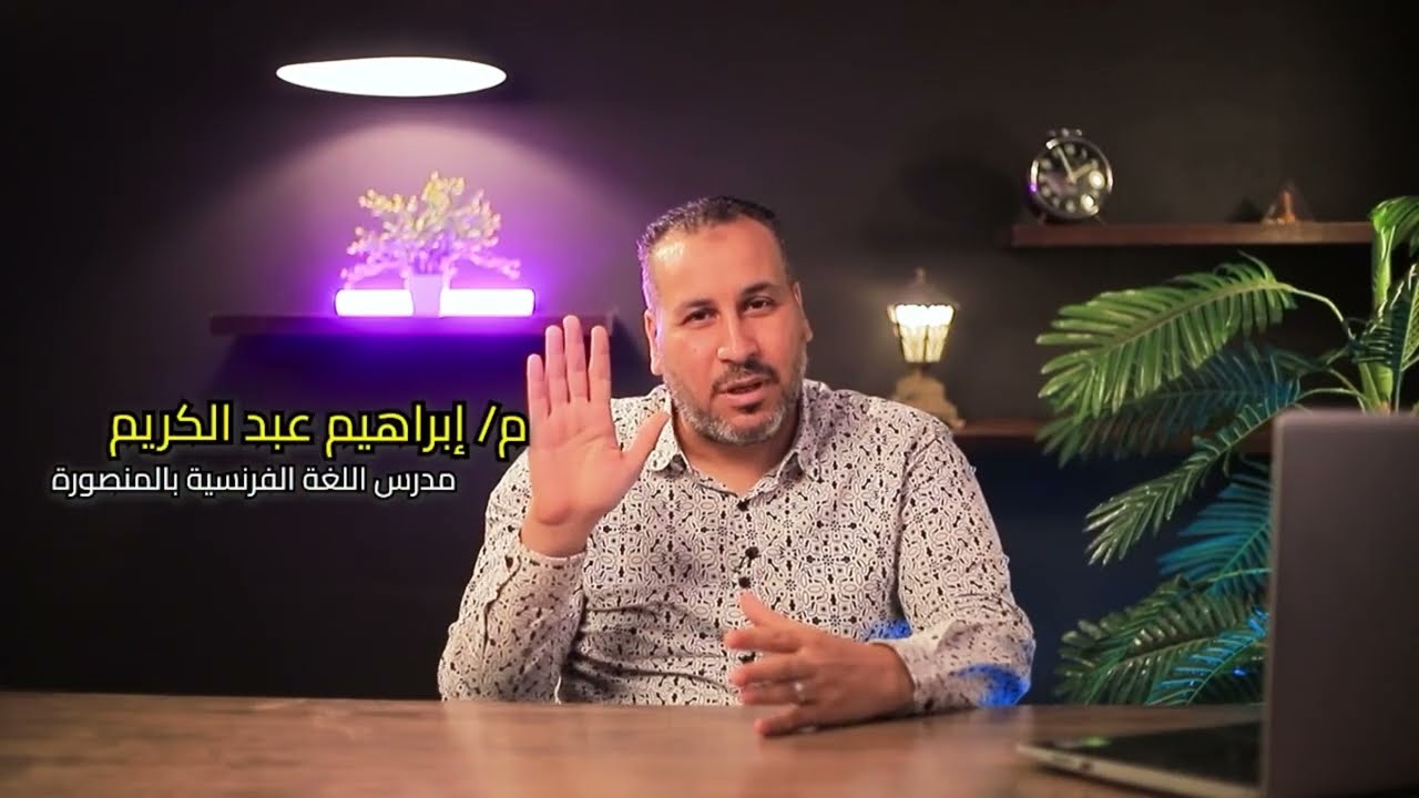 اختار لغة أجنبية تانية إيه 🤔؟؟؟