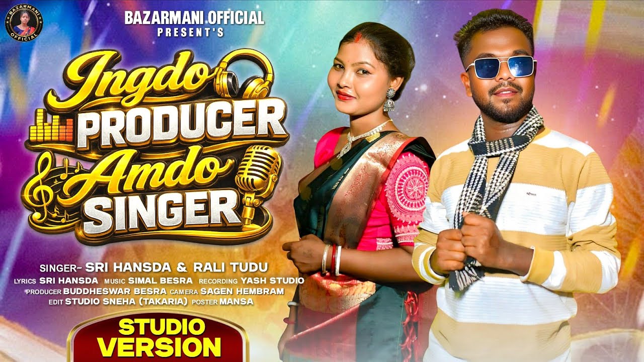 INGDO PRODUCER AMDO SINGER|| NEW SANTALI STUDIO VERSION SONG 2026||SRI HANSDA &RALI TUDU|