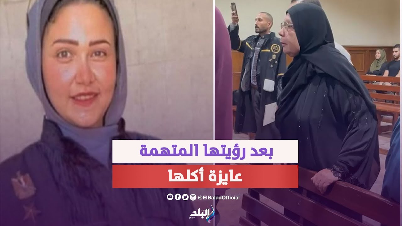 عايزه أكلها | شاهد رد فعل والدة طبيب الساحل اثناء رؤيتها 