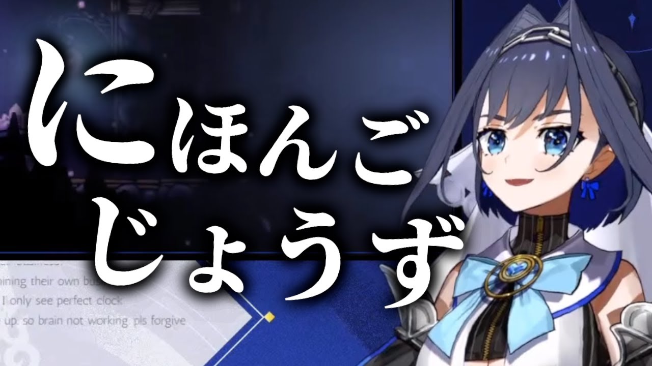 クロニーさんは日本語が上手【ホロライブEN切り抜き/オーロ・クロニー/日本語翻訳】