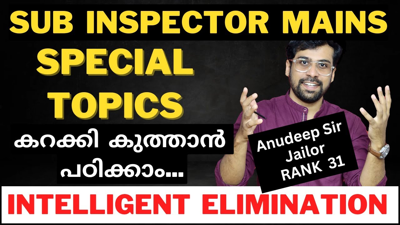 SUB INSPECTOR SPECIAL TOPICS | Elimination Techniques by Anudeep Sir | Kerala PSC