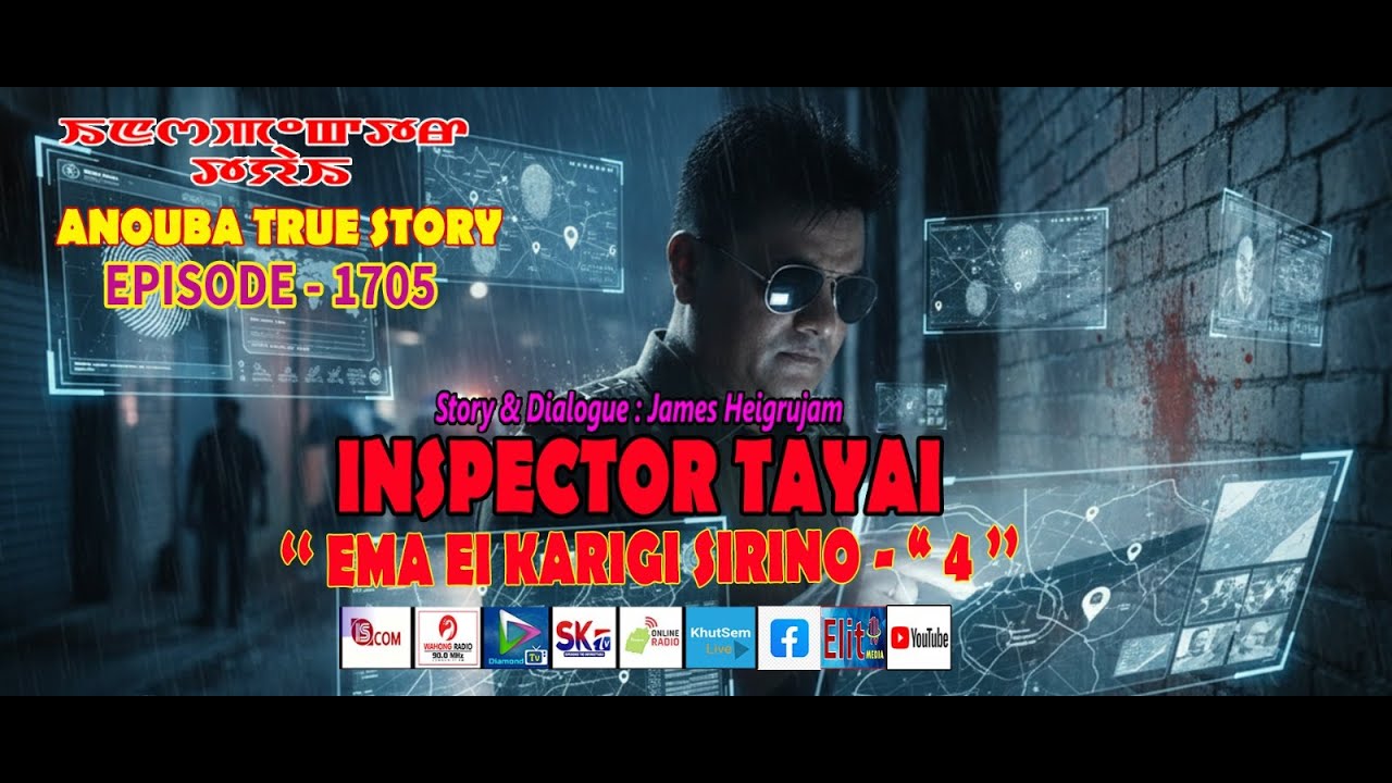 INSPECTOR TAYAI 1705 - EMA EI KARIGI SIRINO - 4 || 29th JANUARY 2026 || 90.0 WAHONG RADIO(DIAMONDTV)