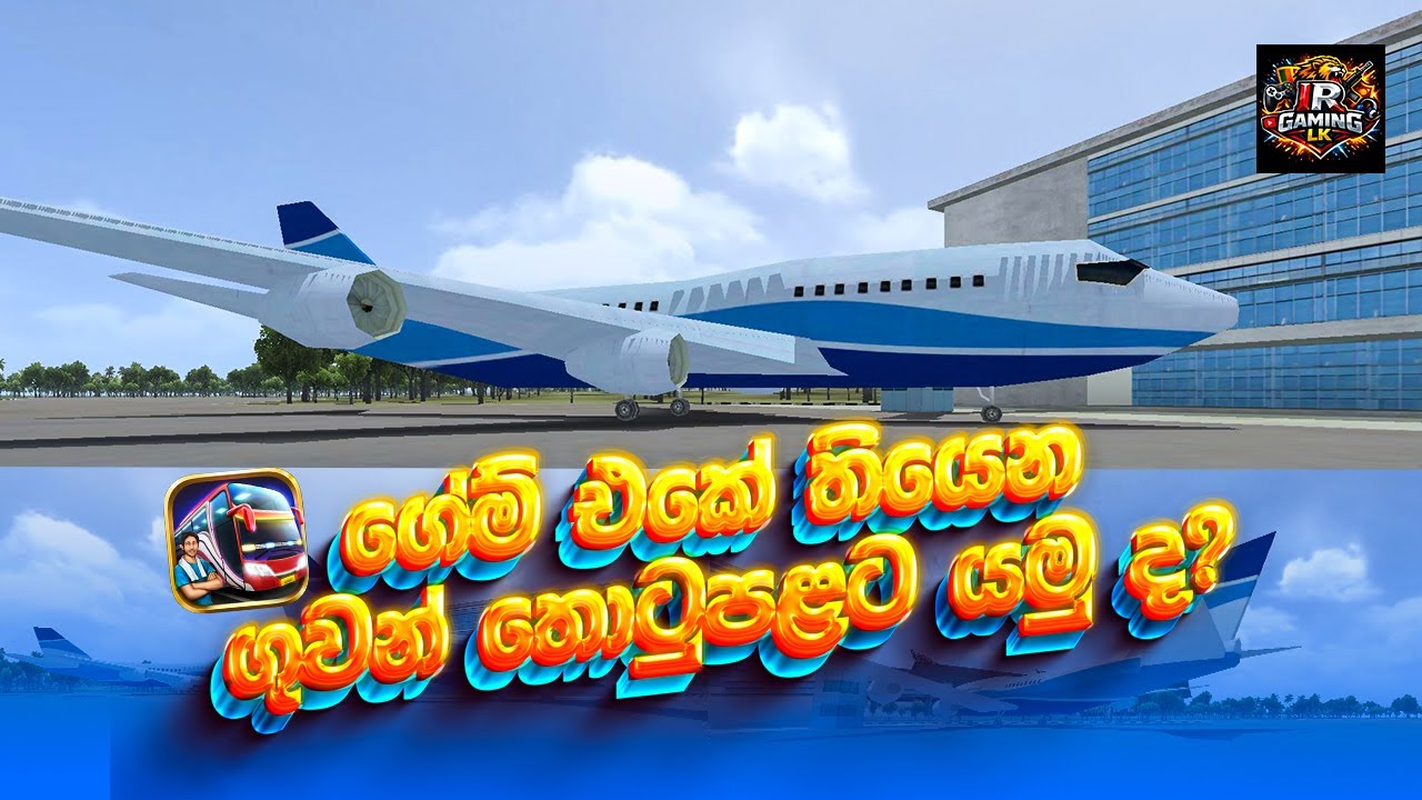 Indonesia Bus Simulator Gameplay | BUSSID Realistic Bus Driving 2026