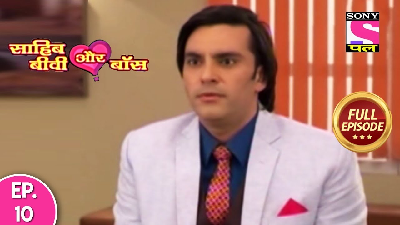 Sahib Biwi Aur Boss - Full Episode - 10 - 8th November, 2019