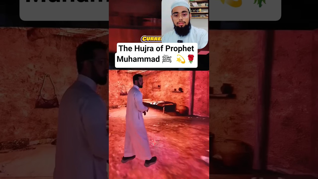The Hujra of Prophet Muhammad ﷺ &ndash; A Sacred Chamber 💫🌹#muhammadﷺ #daroodsharif #trending #shorts