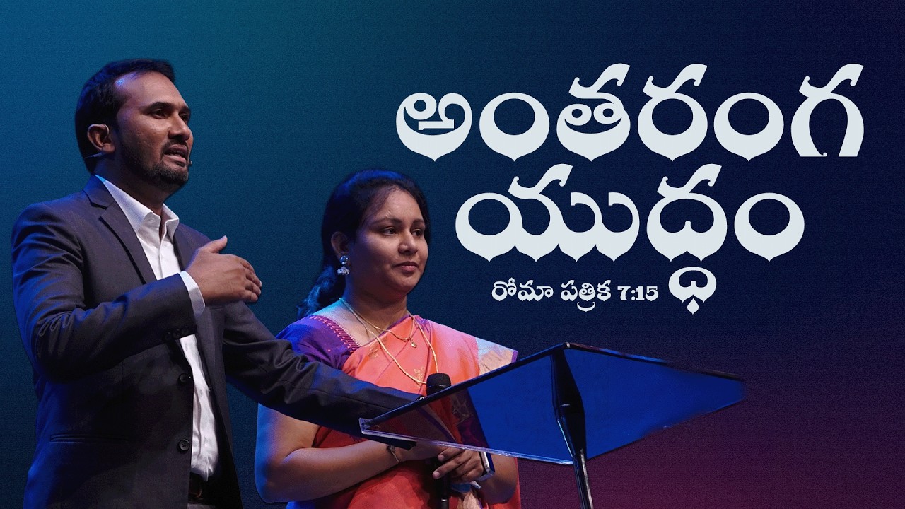 Join Us Live For Our Telugu Service