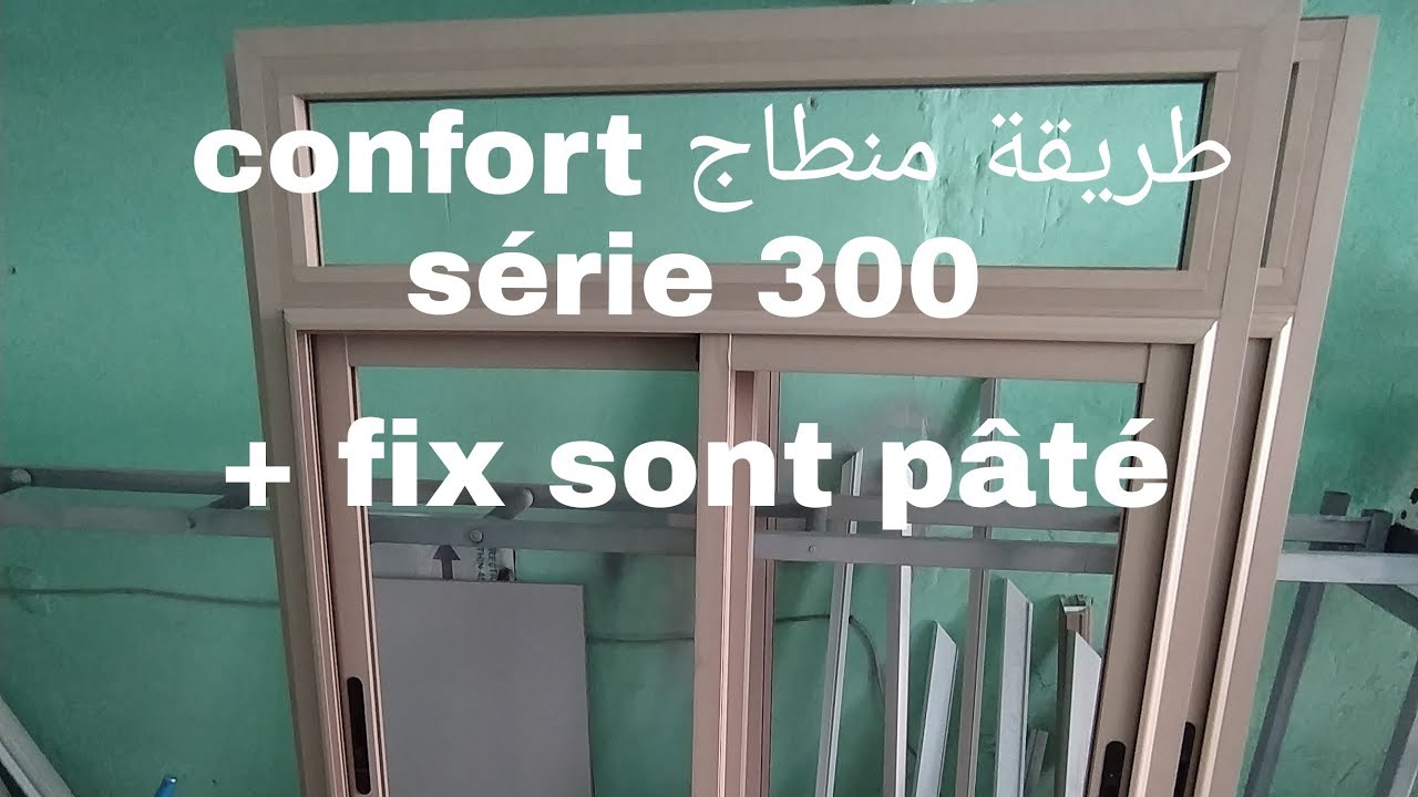 طريقة منطاج كوليس كونفور بالباطي و بلا باطي مع فكس بلا بطي بطريقة ذكية و نقية 😍😍😍😍😍👍👍