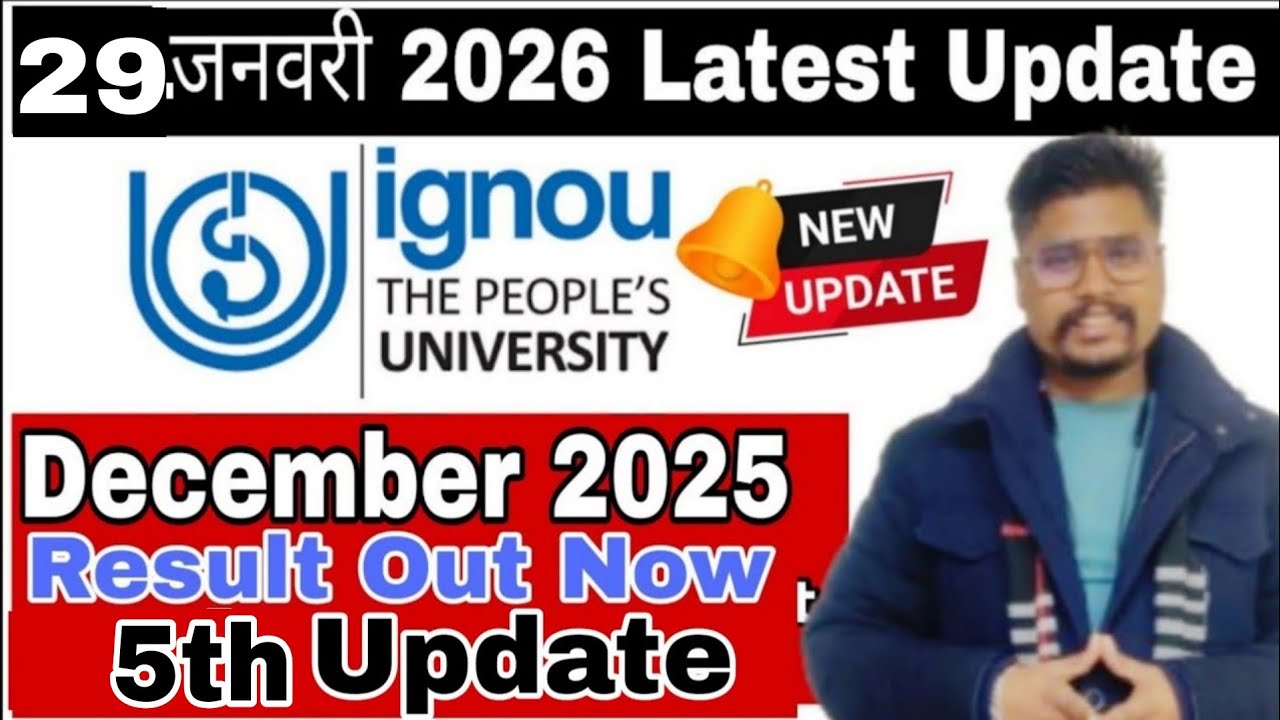 IGNOU December 2025 Exam Result 4th Updation जल्दी जाओ Result Check करो #Ignou Result Out 2025