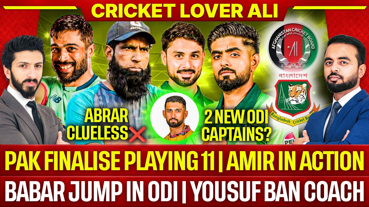 Babar Jump in ODI | Yousuf Coach? |Pak Playing 11 vs WI | Amir in Action | New ODI Captains?| Abrar❌