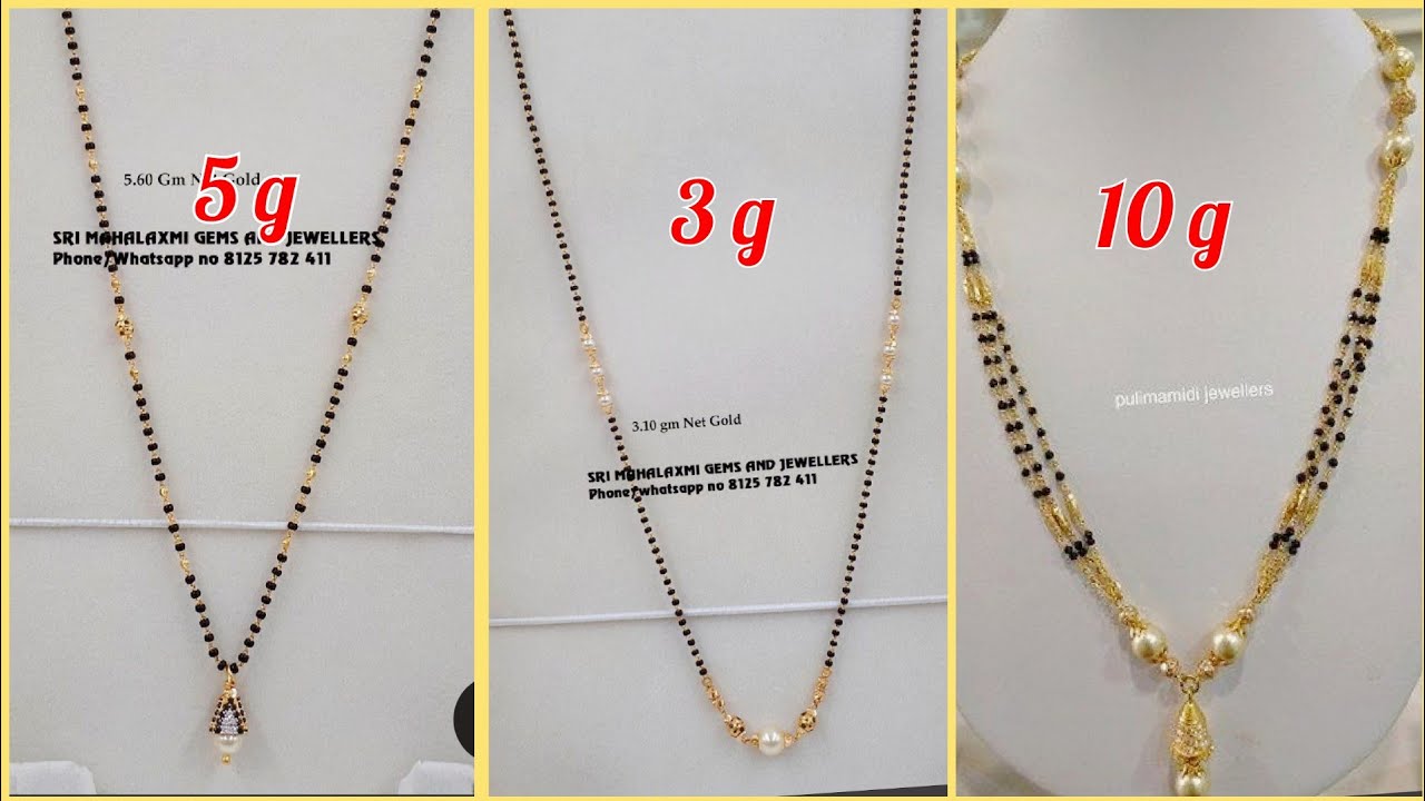 Latest gold black beads chain designs with weight and price |gold nallapusalu with weight and price