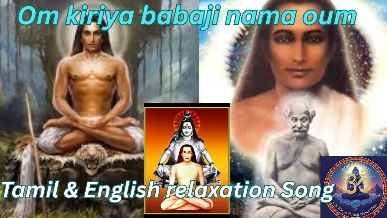 🕉️Om Kiriya Babaji Nama Oum🕉️ 🔥Tamil & English relaxation song🔥 #kiriya #mahaavatar 