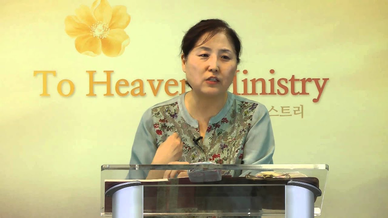 고린도전서 [제01부]