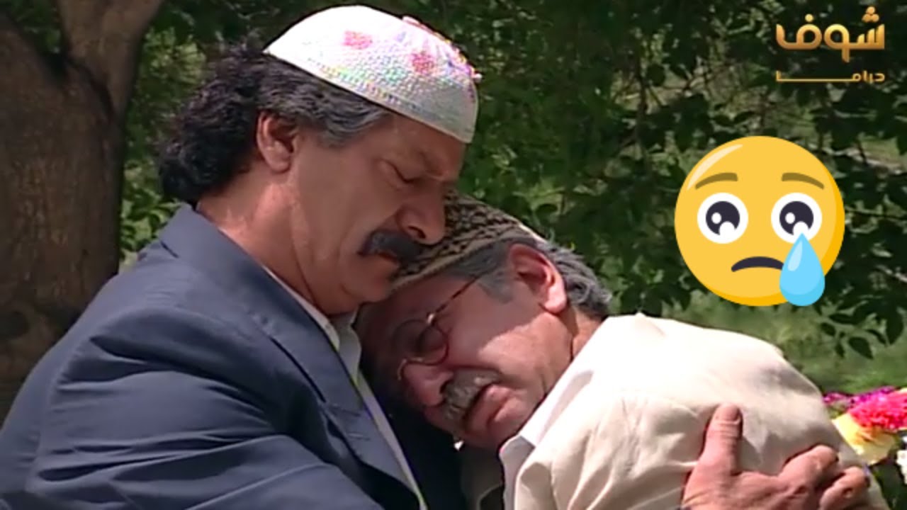 اكثر مشهد مؤثر من اعمال غوار لقائو مع ابو عنتر بعد ٢٠ سنة سجن 😔💔 دريد لحام عودة غوار شوف دراما