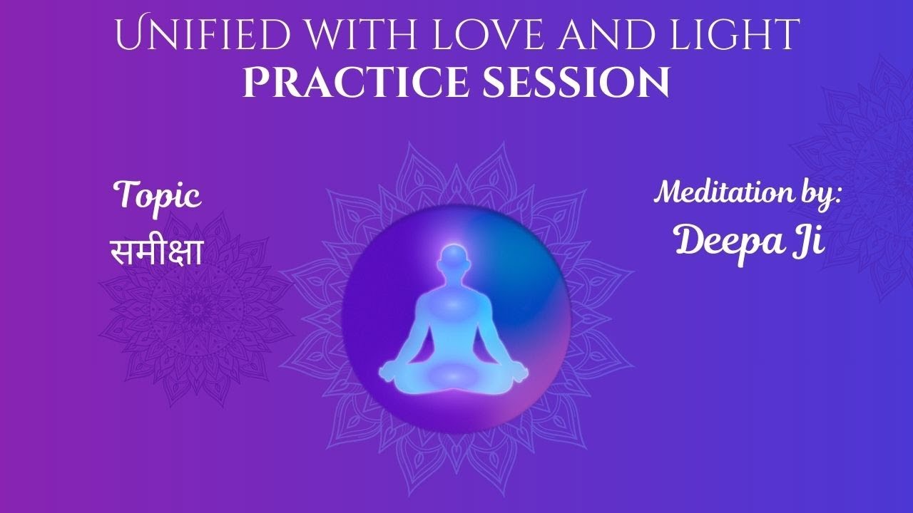 Unified Book Ch. 16 | Reviewing | Meditation By Deepa  Ji