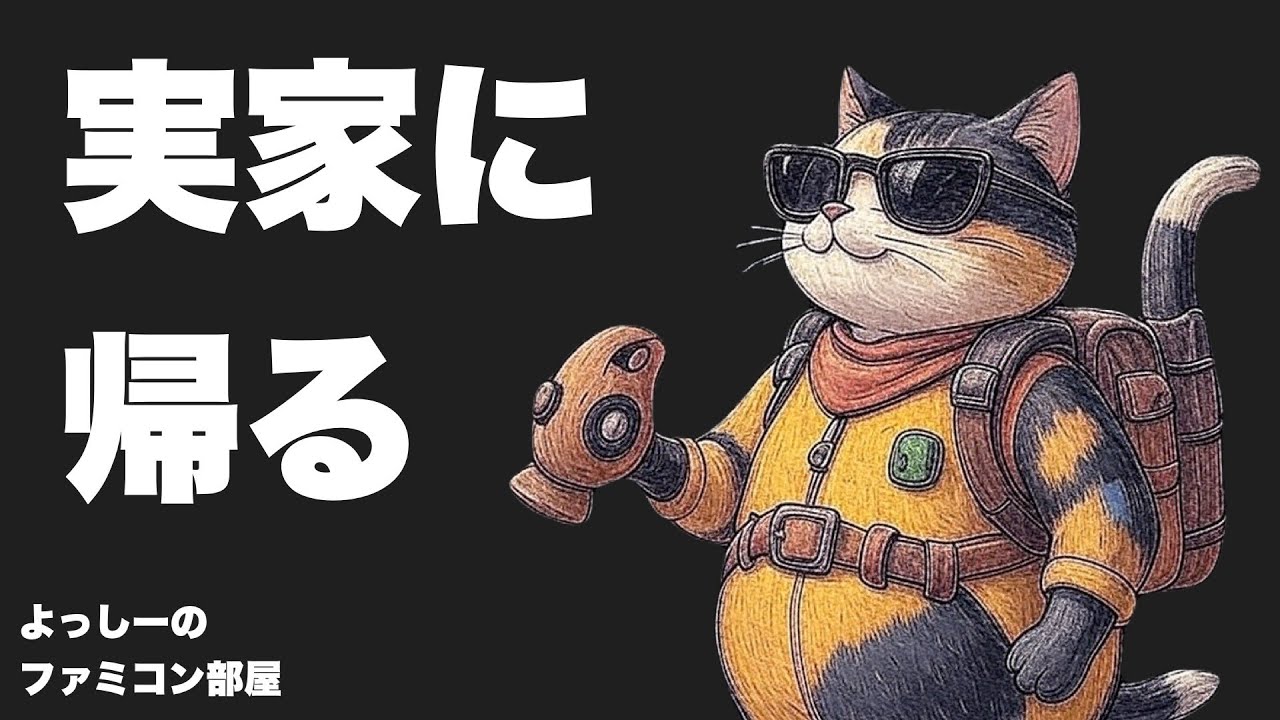 縦型 #49 【参加型】 ゴグマあと玉2個くれ  #shorts  #shorts