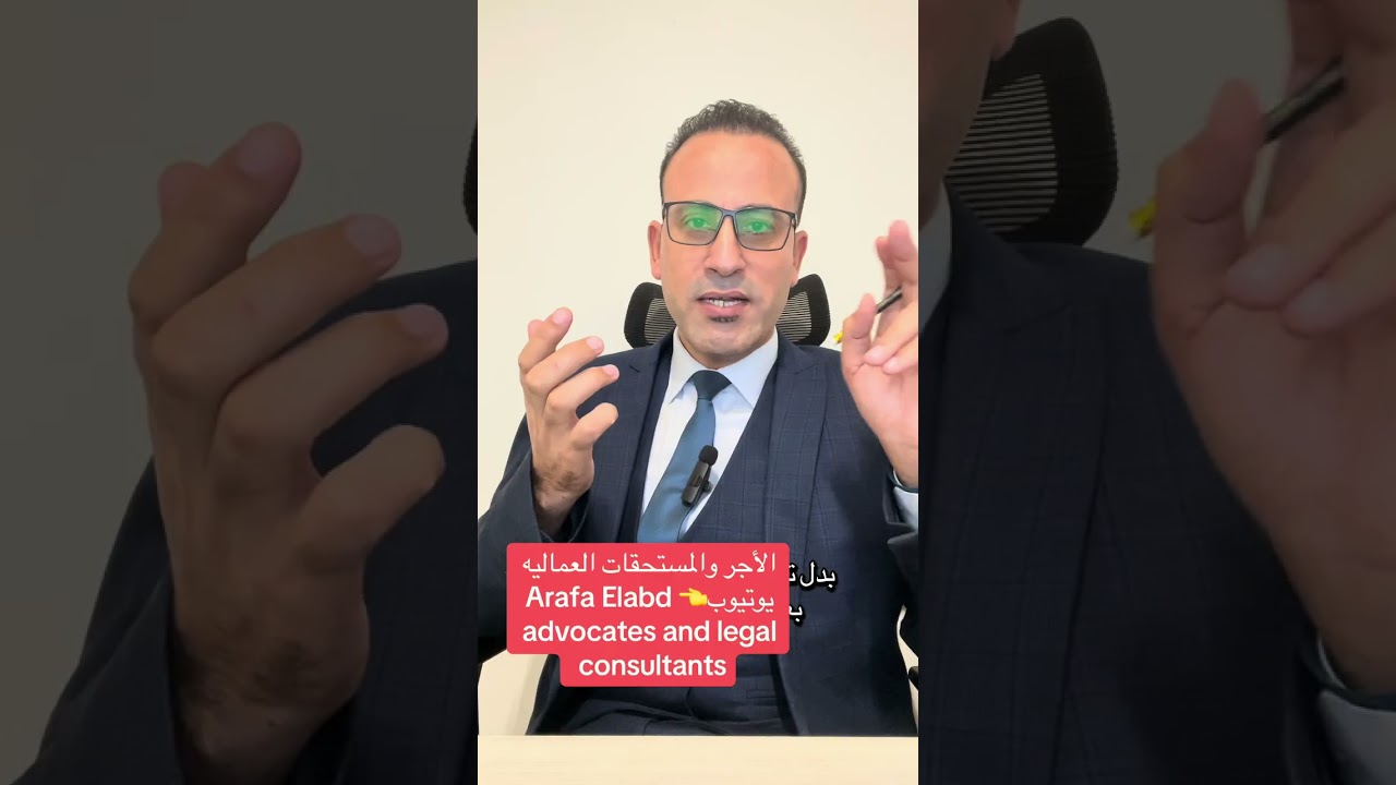 الأجور العماليه والمستحقات العماليه 