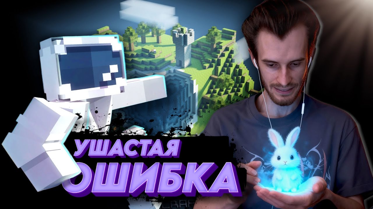 ПЕРВАЯ РАКЕТА и как НЕ НАДО ЛЕТАТЬ НА ЛУНУ   | TFG | #27 | Заквиель нарезки