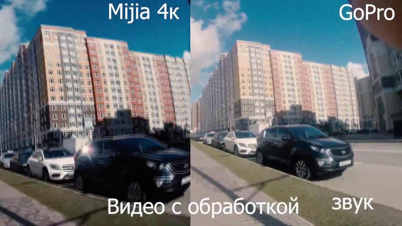 Сравнительный обзор XIAOMI MiJia 4K vs GoPro HERO 3+ Bllack Edition, съемка на стедикам и без.