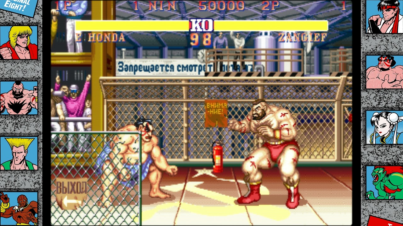 Street Fighter II: Champion Edition Arcade Music - Zangief Theme (CPS-1)