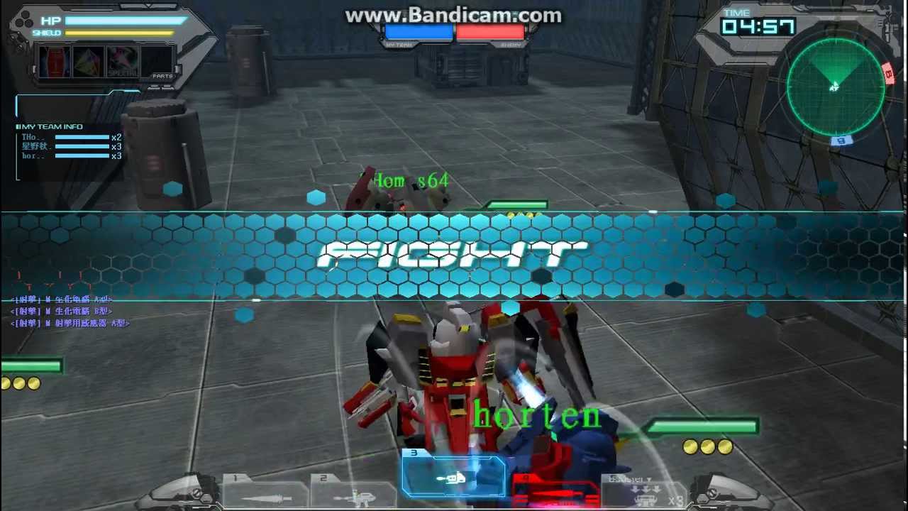 GOnline 2013 07 27 16 46 23 572