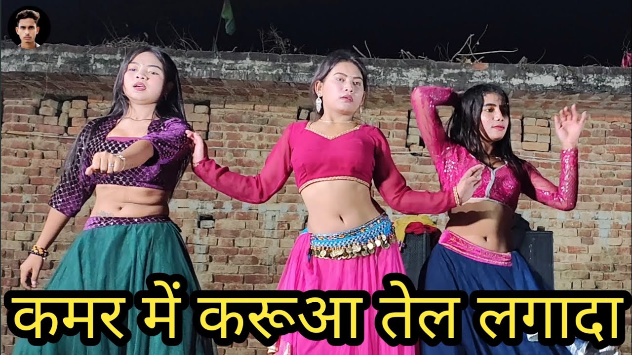 Altab music 4k kamar me karuwa tel lagada mayra #dance #recoting #dance #video #viralvideo #2026 