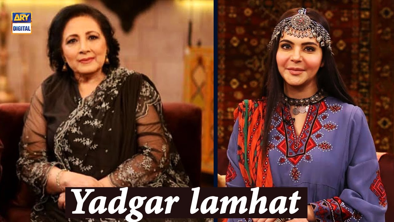 | ARY Digital Drama