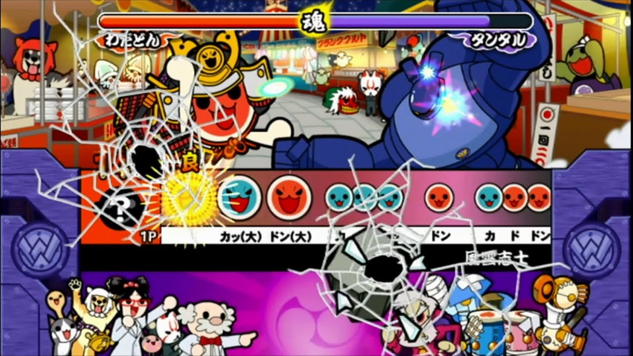 太鼓の達人Wii2　風雲志士　(対決！タンタル・激辛)