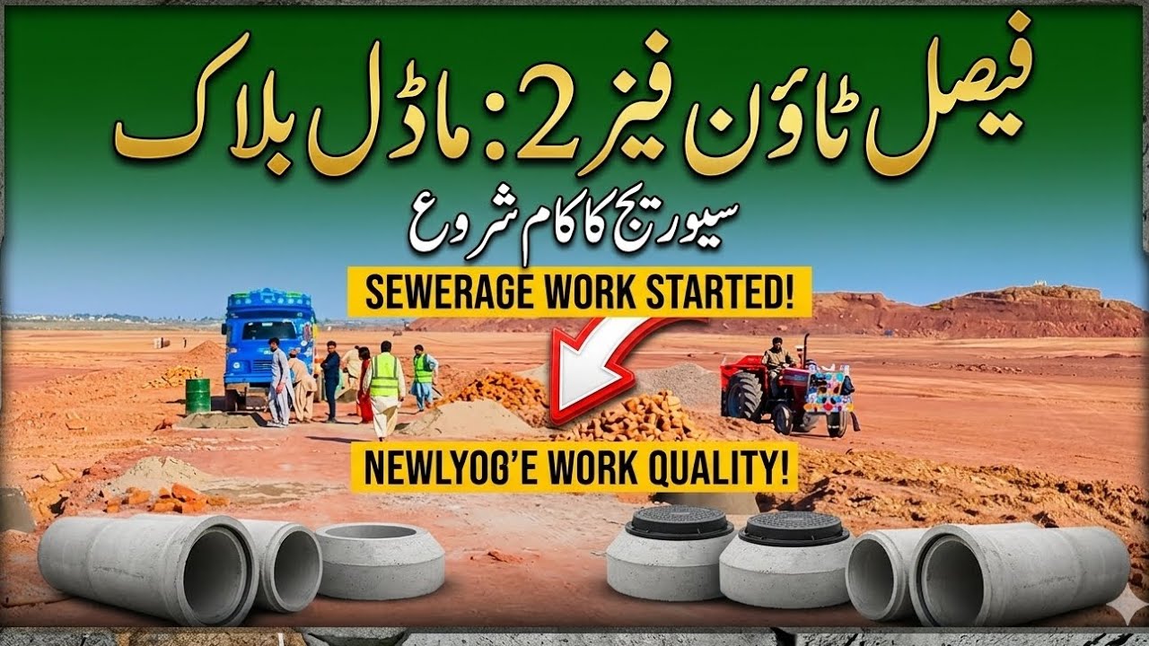 Faisal Town Phase 2 Model Block development Update | Faisal Town O Block | Best Housing Project 