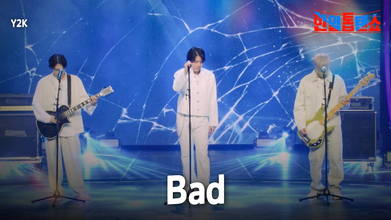 Y2K - Bad｜한일톱텐쇼 49회