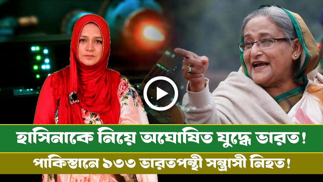 আজকের সমরাস্ত্র ও প্রতিরক্ষা বিষয়ক বুলেটিন (০১.০২.২৬) info bulletin ।