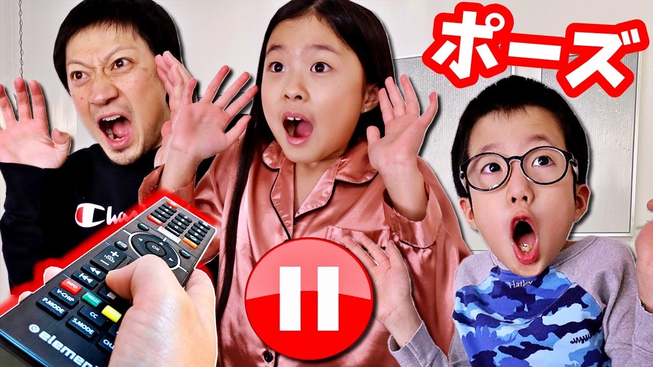 ポーズ 一時停止⛔️ 2020
