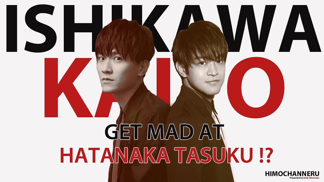 [Eng Sub] Ishikawa Kaito get mad at Hatanaka Tasuku!?