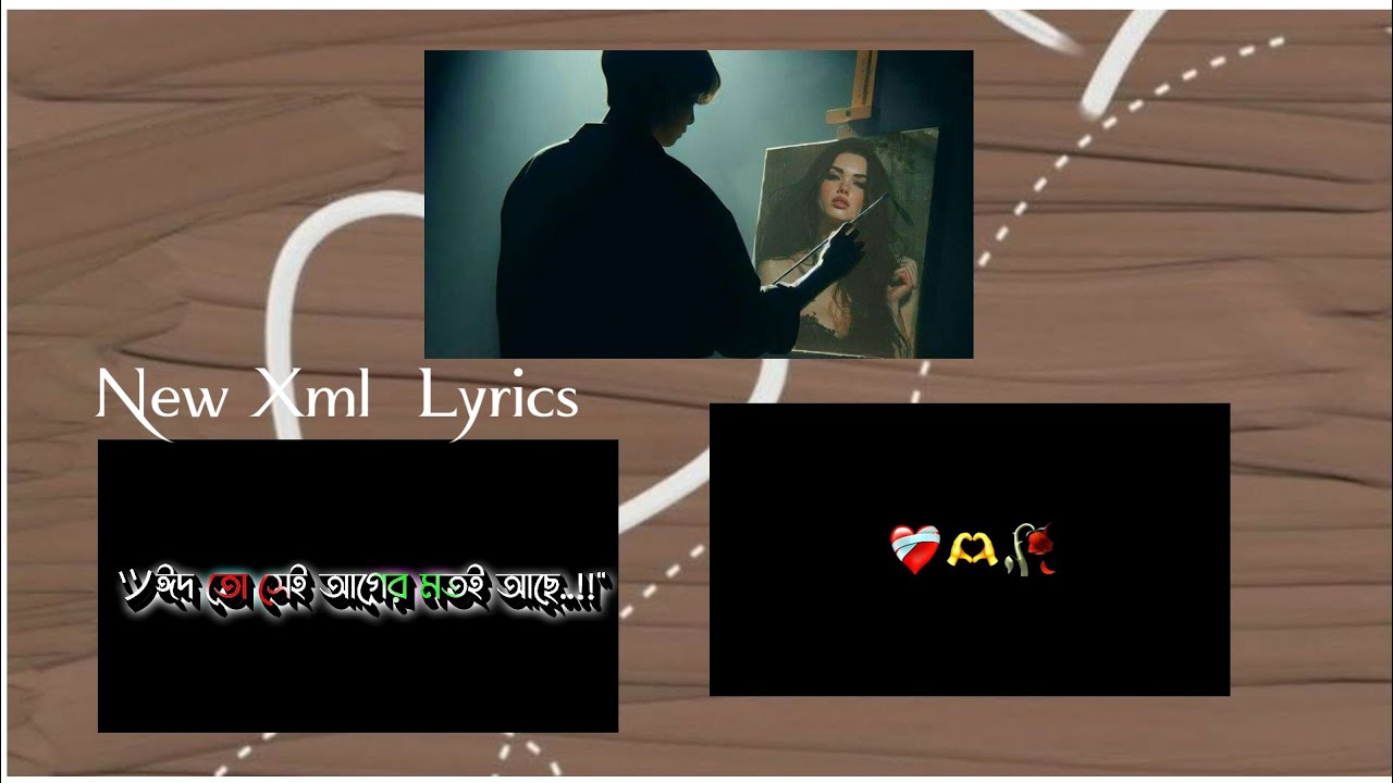 new xml file lyrics 