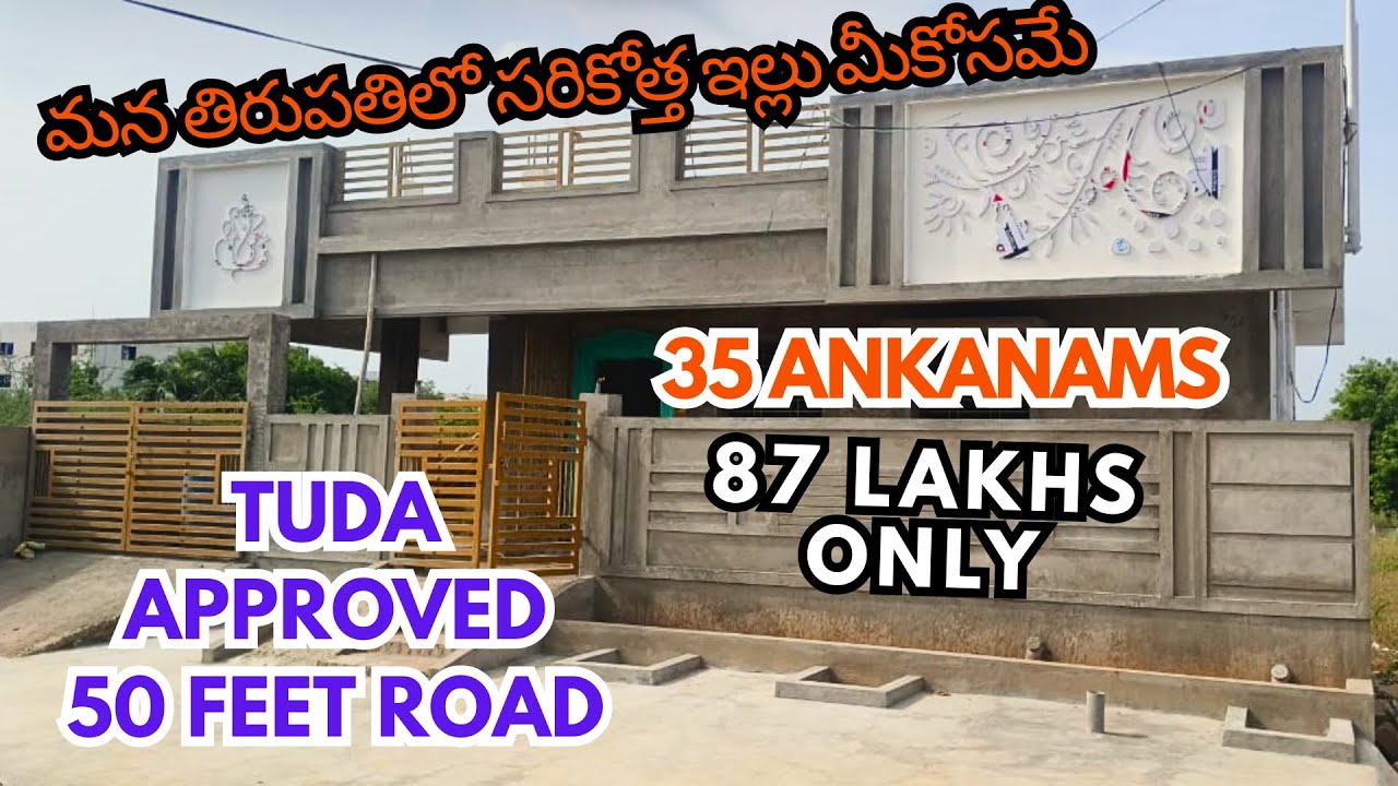 🏠TUDA Approved North Facing House for Sale in Tirupati📍 Thatithopu 📏43x30 |💰₹87 Lakhs (Negotiable)🏠
