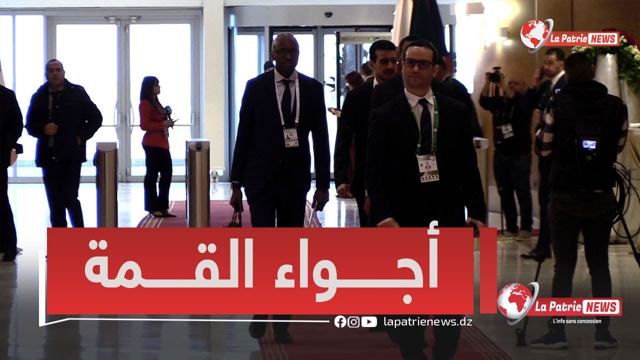 #شاهد..أجواء التحضير لإنطلاق أشغال القمة الـ 7 لمنتدى الدول المصدرة للغاز بالجزائر🇩🇿