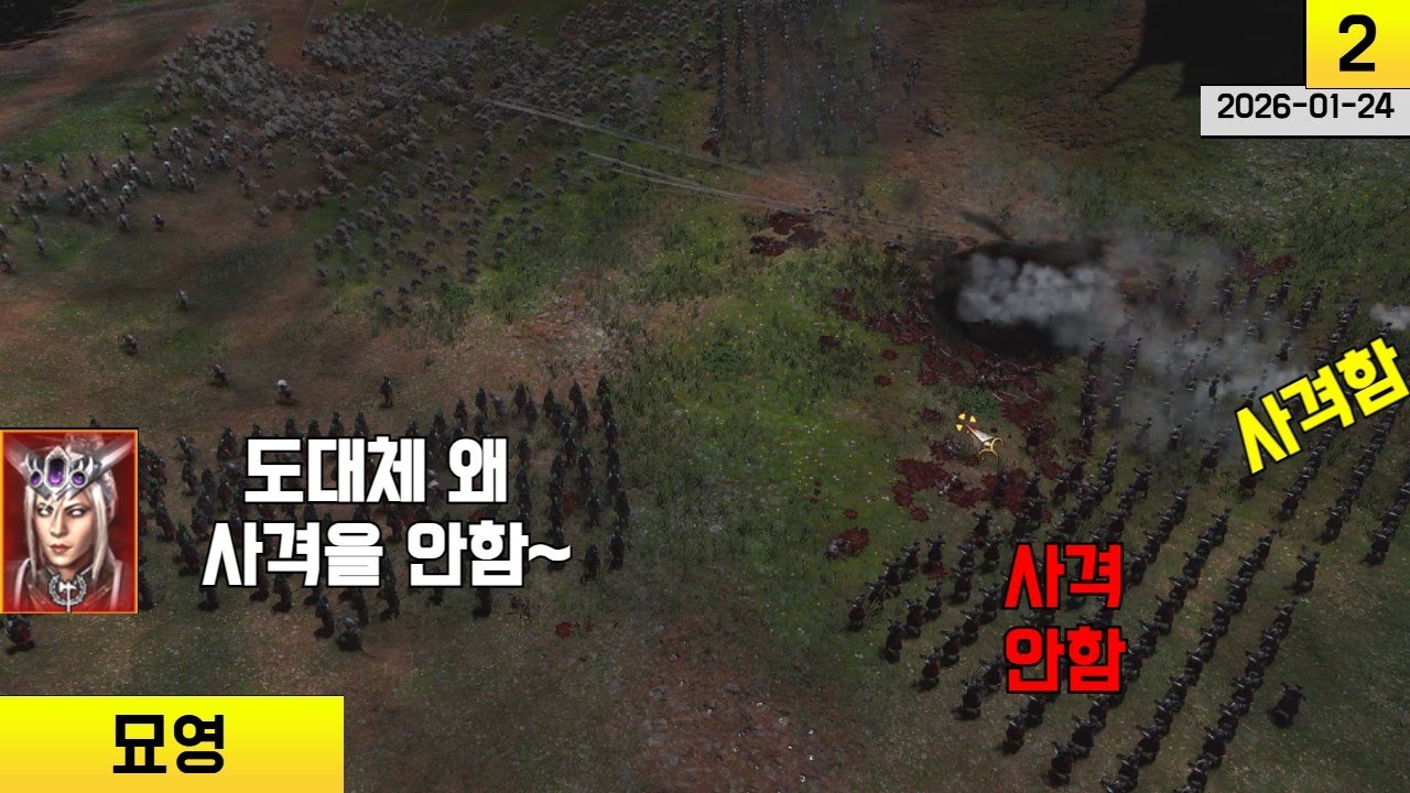 [풀영상] 묘영 7.0 난이도가 올라갓다는 소문의 팩션 2편