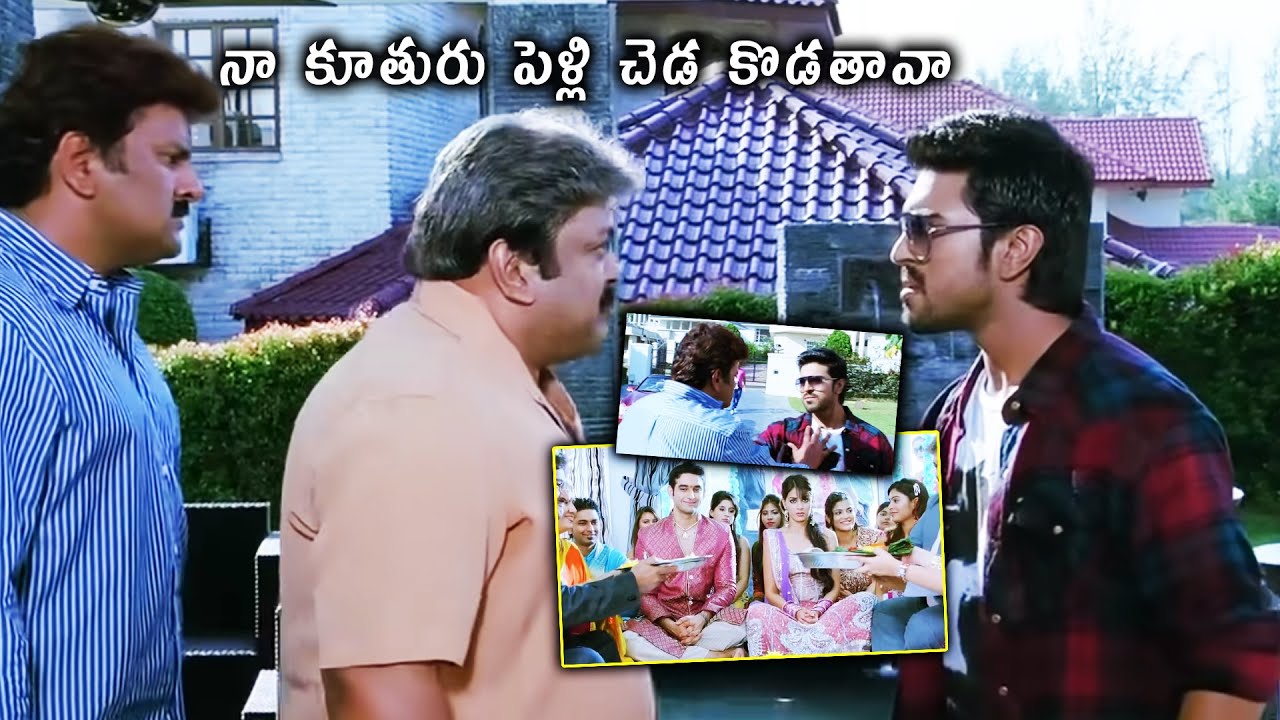 Orange Movie Prabhu Serious On Ram Charan || Genelia || Sameer Hasan || Telugu Movie Mania