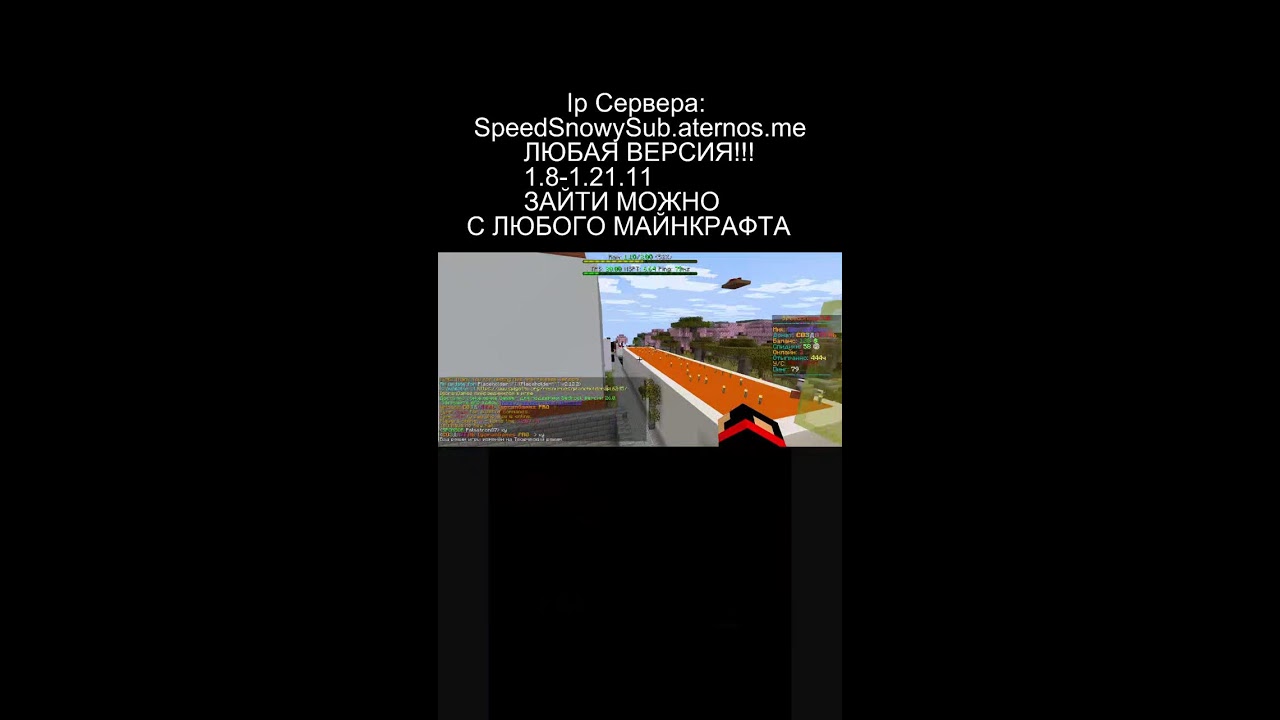 Стрим По Майнкрафт На Моём Сервере