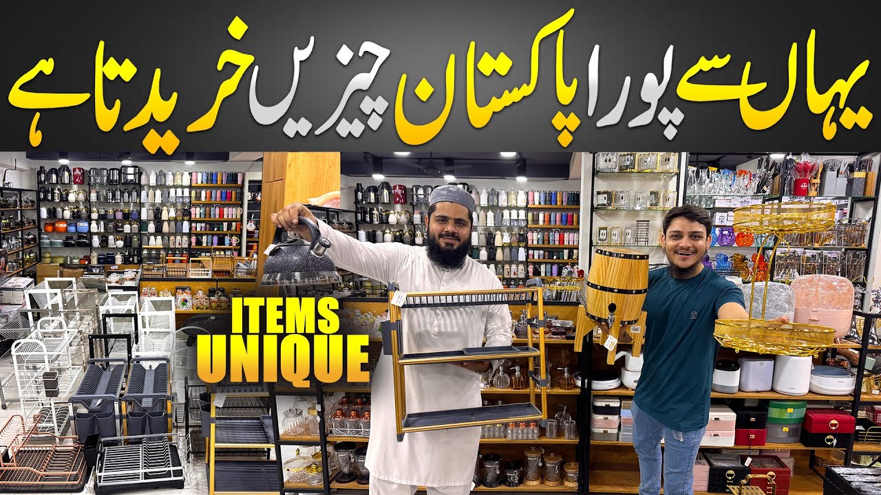 Amazing Households & Kitchen Items | Viral Organizers & Useful Gadgets Wholesale | Pak Tijarah