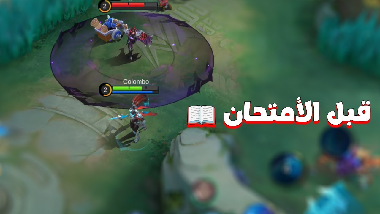 استراحة محارب قبل الامتحان سولو رانك