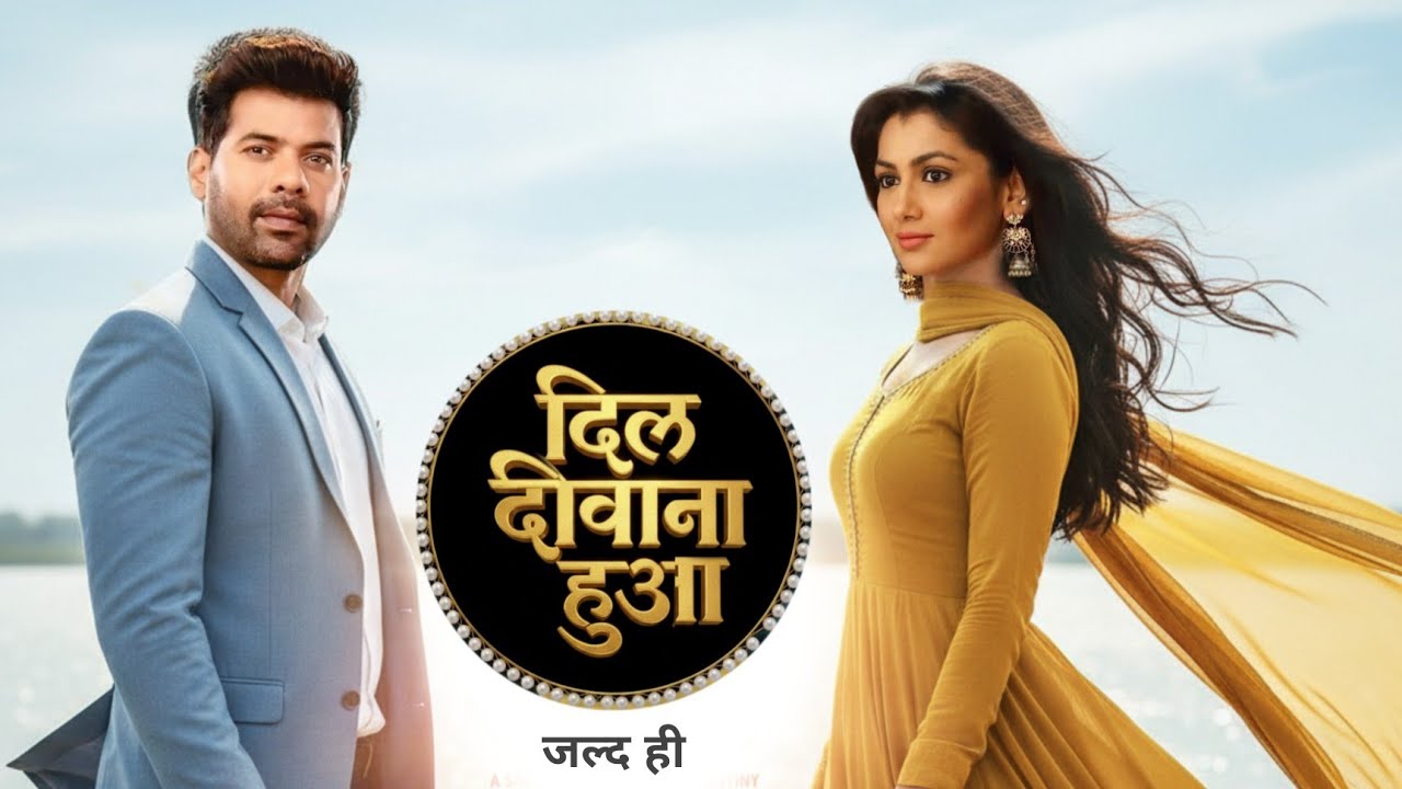 शब्बीर और सृति का नया शो.....? Abhi Pragya | Sriti Jha New Show | kunkum bhagya | Colors TV |