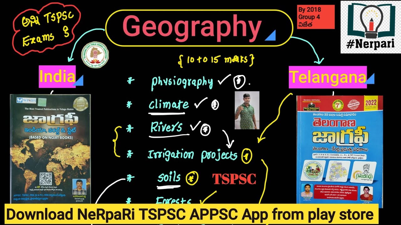 TSPSC group 4 paper 1 Indian and telangana Geography Preparation Plan 🔥👌👌