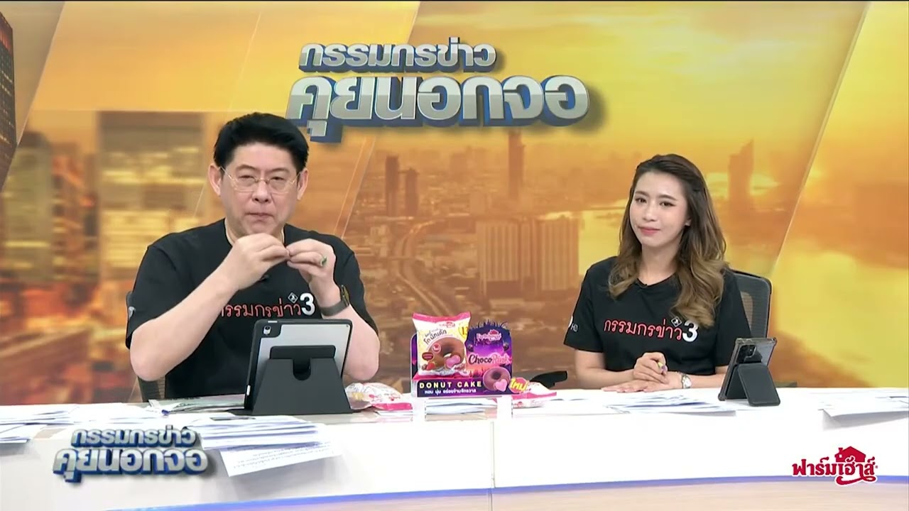 เชื่อได้ไหม กับยอดเงินสะสมของคุณ ที่ประกันสังคมแจ้งยอดในระบบ