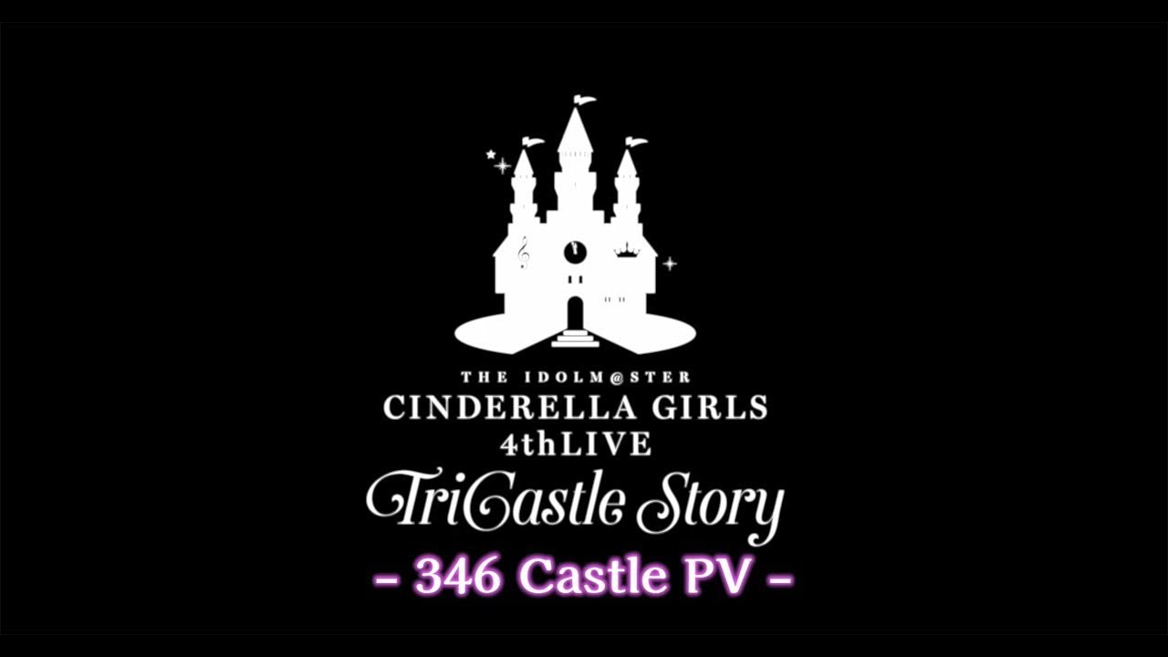 『THE IDOLM@STER CINDERELLA GIRLS 4thLIVE TriCastle Story』PV第4弾