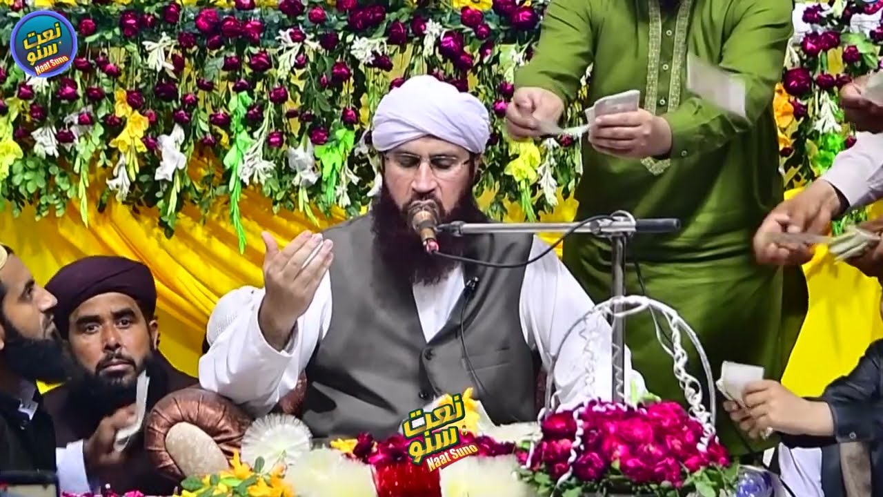 Peer Muhammad Zia Ullah Bhorvi | New Bayan 2022