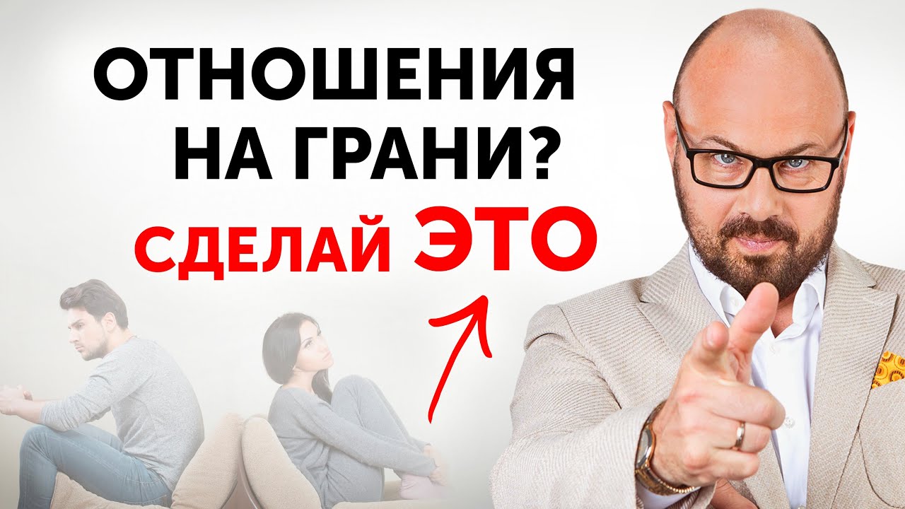 Измена, ревность, равнодушие. Ответы на самые больные вопросы о браке от психолога
